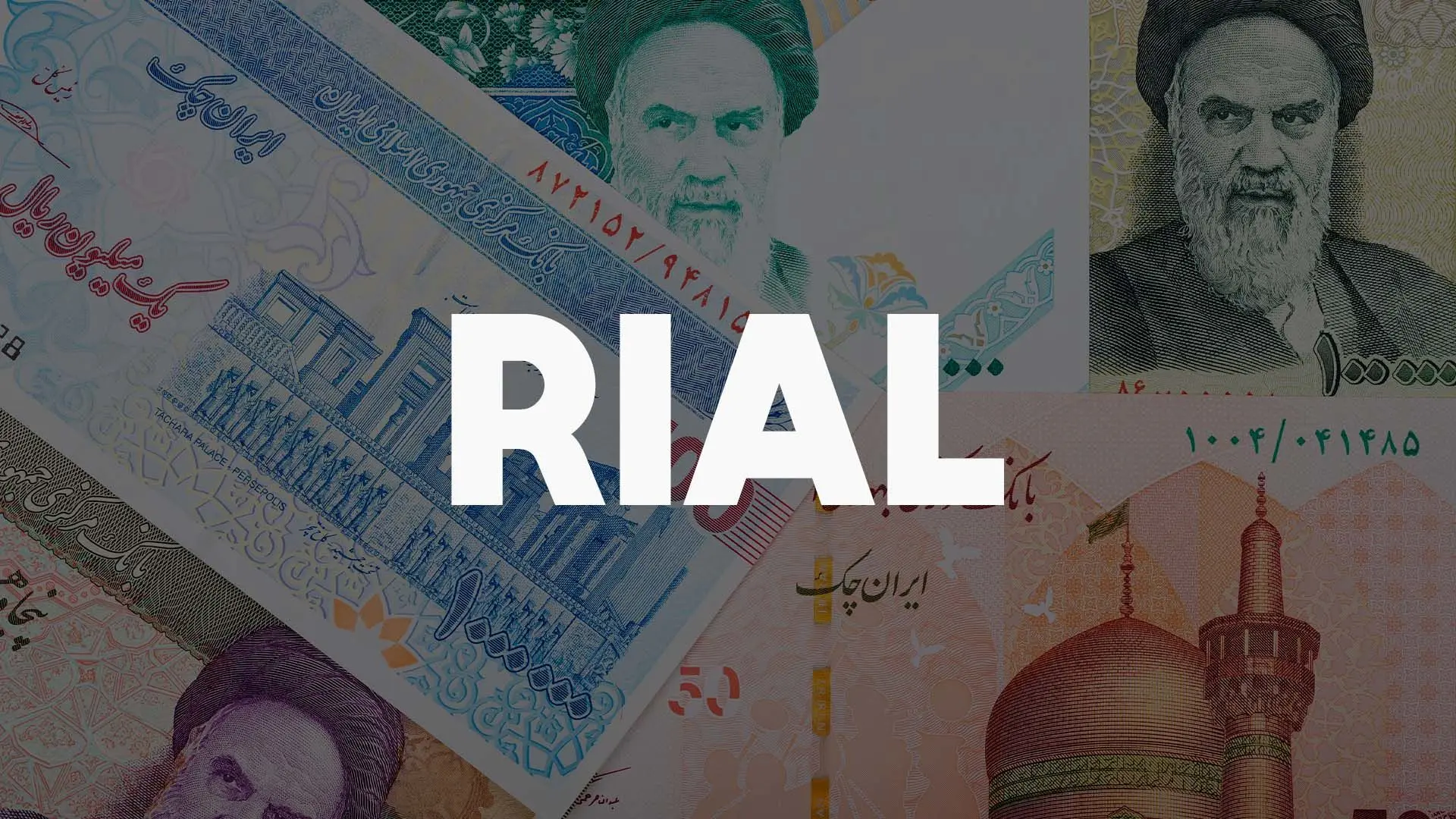 فرمول تبدیل ریال قدیم به جدید+ جدول 