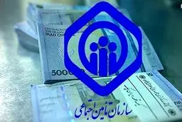۲ واریزی ویژه برای بازنشستگان تامین اجتماعی 
