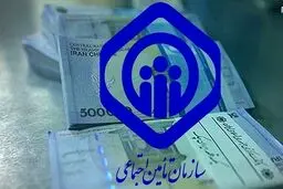 ۲ واریزی ویژه برای بازنشستگان تامین اجتماعی 
