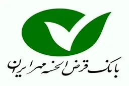 شرایط ثبت نام تسهیلات ۴۰۰.۰۰۰.۰۰۰ میلیونی طرح نورا بانک مهر ایران / با کارمزد صفر درصد 