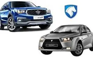 اختلاف قیمت محصولات ثبت نامی ایران خودرو با بازار/جزییات