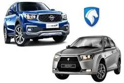 اختلاف قیمت محصولات ثبت نامی ایران خودرو با بازار/جزییات