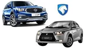 اختلاف قیمت محصولات ثبت نامی ایران خودرو با بازار/جزییات