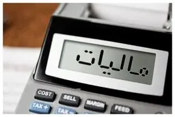  چه کسانی بیشتر مالیات می دهند؟ 