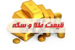 قیمت طلا، سکه و دلار امروز ۱۲ اسفند 1403/ افزایش قیمت‌‌‌ها