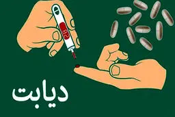  با یک کار ساده دیابت نگیرید