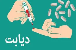  با یک کار ساده دیابت نگیرید