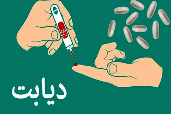  با یک کار ساده دیابت نگیرید
