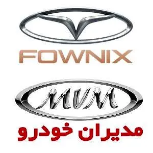 فروش یک محصول مدیران خودرو از فردا صبح - ۱۳ مهر ۱۴۰۴