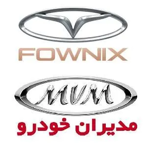 فروش یک محصول مدیران خودرو از فردا صبح - ۱۳ مهر ۱۴۰۴