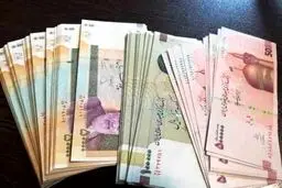  مستمری‌ها واریز شد/ حقوق بگیران حسابشان را چک کنند 