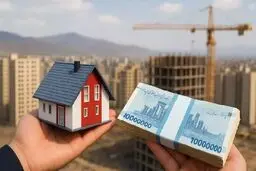 وام مسکن ارزان شد / برای خرید اوراق چقدر باید هرینه کرد؟