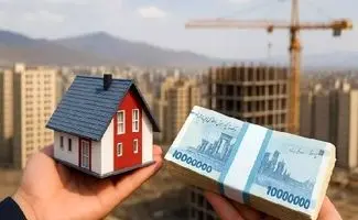 وام مسکن ارزان شد / برای خرید اوراق چقدر باید هرینه کرد؟