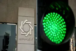 جزئیات برنامه های راهبردی بانک مرکزی در سال ۱۴۰۴