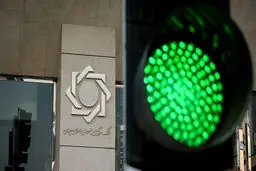 جزئیات برنامه های راهبردی بانک مرکزی در سال ۱۴۰۴
