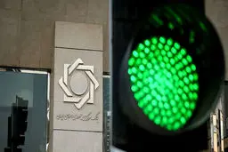 جزئیات برنامه های راهبردی بانک مرکزی در سال ۱۴۰۴