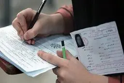 مهلت دریافت کارت کنکور محدود شد 