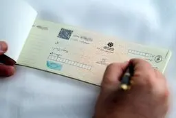 قابلیت انتقال چک ثبت شده در سامانه صیاد