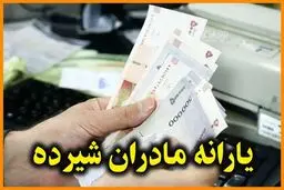 یارانه ی جدید ۵۰۰ هزار تومانی برای این خانوارها واریز شد + جزئیات