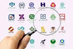 سود و زیان بانک‌های ایران  + اینفوگرافیک