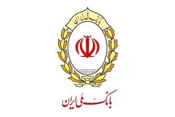 دلیل اختلال در خدمات اینترنتی بانک ملی اعلام شد