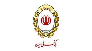 تمام شعب این بانک تا پایان سال باز هستند
