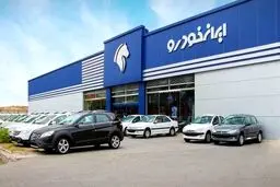 فرصت‌ خرید همه ی اقشار مختلف از ایران خودرو