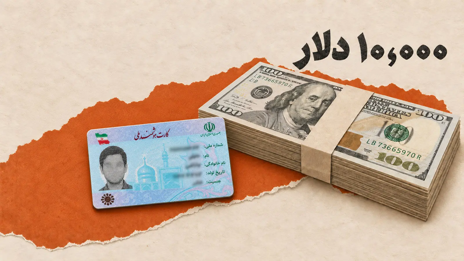فروش ۱۰ هزار دلار ارز در بانکی از امروز شنبه ۱۱ مهر + شرایط 