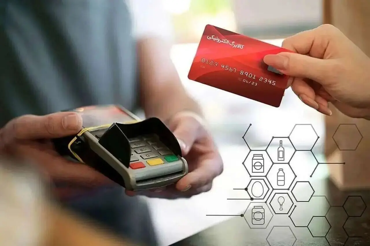 پاسخ به شبهات کالابرگی