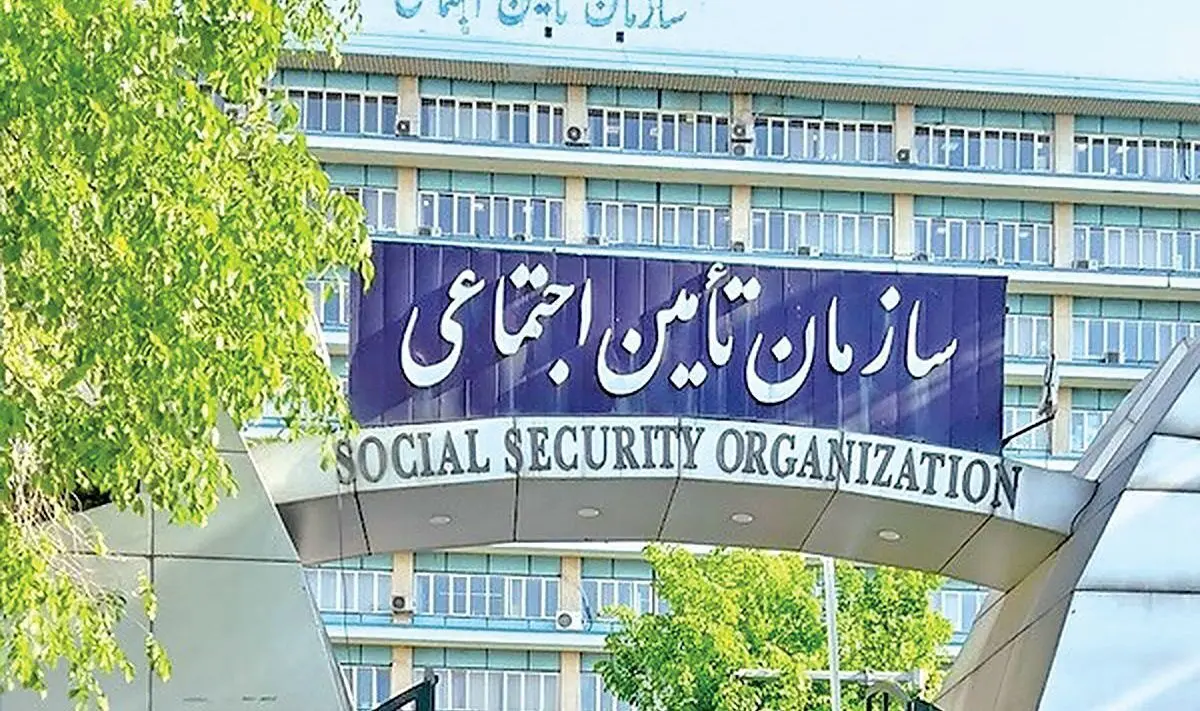اطلاعیه فوری سازمان تامین اجتماعی درباره ی بیمه مشاغل آزاد 