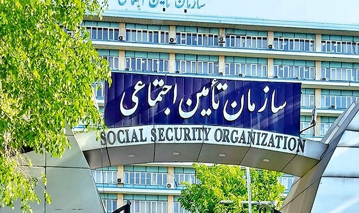اطلاعیه فوری سازمان تامین اجتماعی درباره ی بیمه مشاغل آزاد 