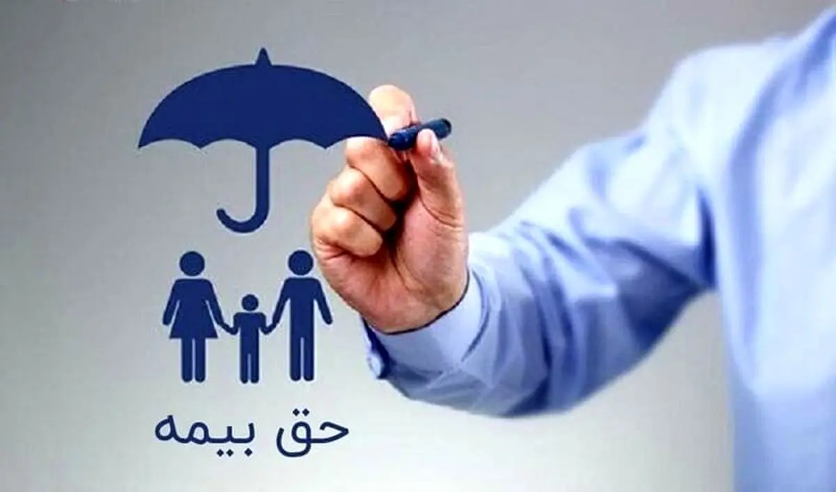 جزئیات حق بیمه کارگران مجرد و متأهل در سال 1404+ جدول