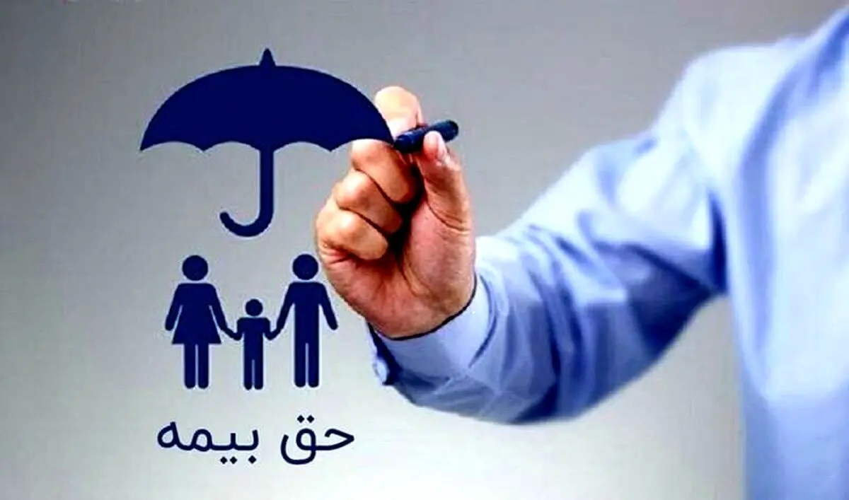 جزئیات حق بیمه کارگران مجرد و متأهل در سال 1404+ جدول