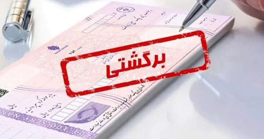 هزینه شکایت چک برگشتی+ راهنمای کامل محاسبه