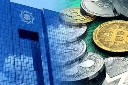 ریال دیجیتال و یارانه نقدی قابل وثیقه‌گذاری شدند 