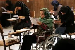  ثبت‌نام دومین آزمون استخدامی ویژه افرادمعلول/ متقاضیان ثبت نام کنند