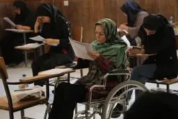  ثبت‌نام دومین آزمون استخدامی ویژه افرادمعلول/ متقاضیان ثبت نام کنند