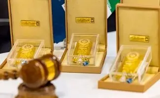 جزئیات سیزدهمین حراج شمش طلا + قیمت