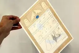 دارندگان املاک قولنامه ای بخوانند/ الزام به سند دار شدن املاک