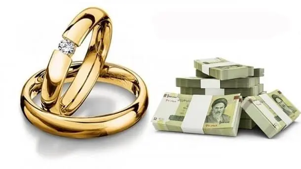 مبلغ وام ازدواج و فرزندآوری افزایش  پیدا کرد