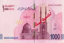 انتشار ایران‌چک ۱۰۰ هزار تومانی با تصویر مدرسه میناب 