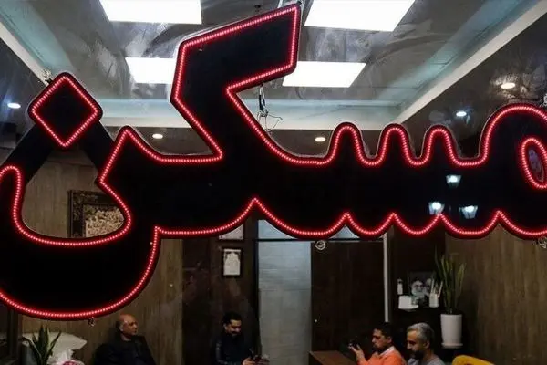  ابلاغ حق مسکن ۳میلیونی از این تاریخ + جزییات