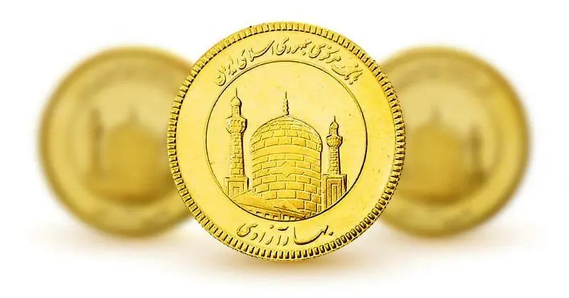 جزئیات حراج سکه طلا/  هر متقاضی چند سکه می تواند خریداری کند؟ / جزئیات و زمان تحویل