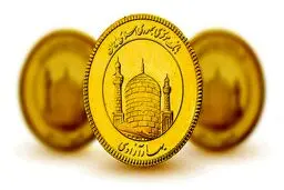 جزئیات حراج سکه طلا/  هر متقاضی چند سکه می تواند خریداری کند؟ / جزئیات و زمان تحویل
