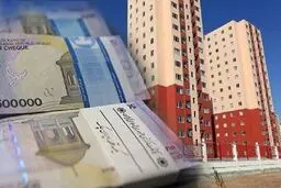 وام ۲۰۰ میلیون تومانی مسکن به چه کسانی پرداخت می‌شود؟