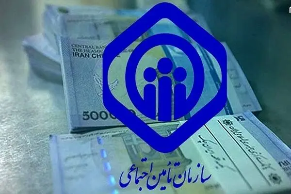اطلاعیه تامین اجتماعی در خصوص پرداخت معوقات متناسب‌سازی و افزایش حقوق بازنشستگان