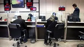 آخرین روز کاری بانکها مشخص شد