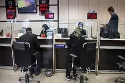 آخرین روز کاری بانکها مشخص شد