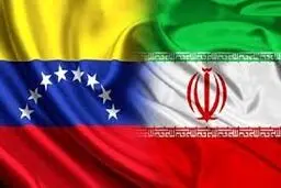 سرنوشت ایرانیان مقیم ونزوئلا چه می شود ؟ 