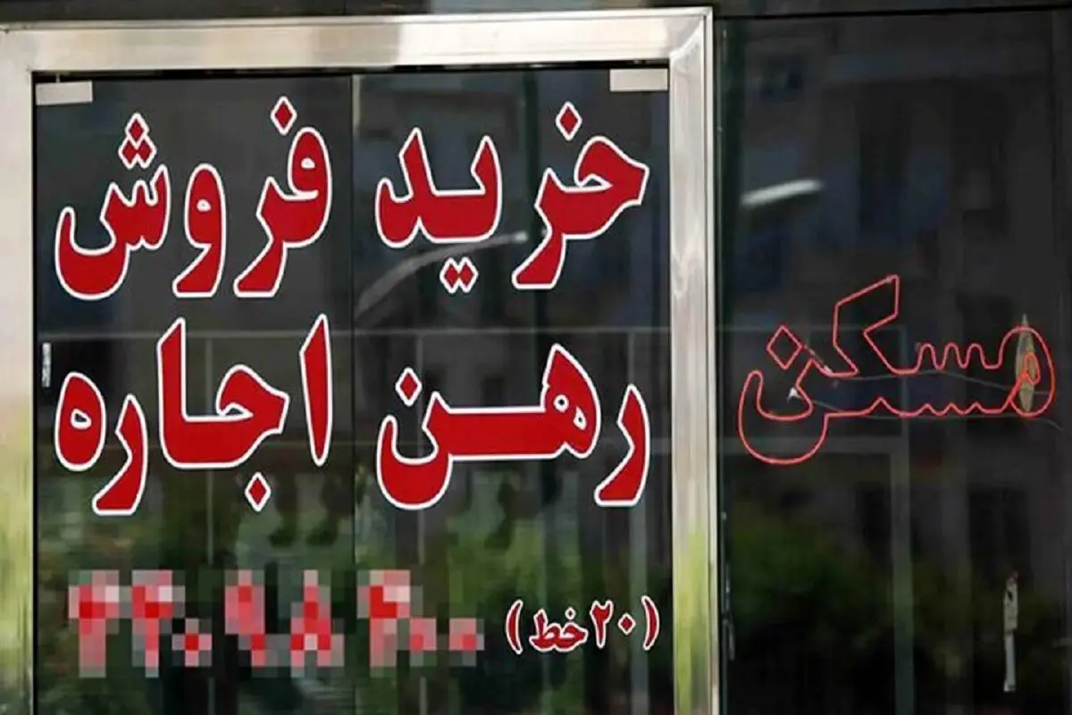 خوش به حال مشاوران املاک شد